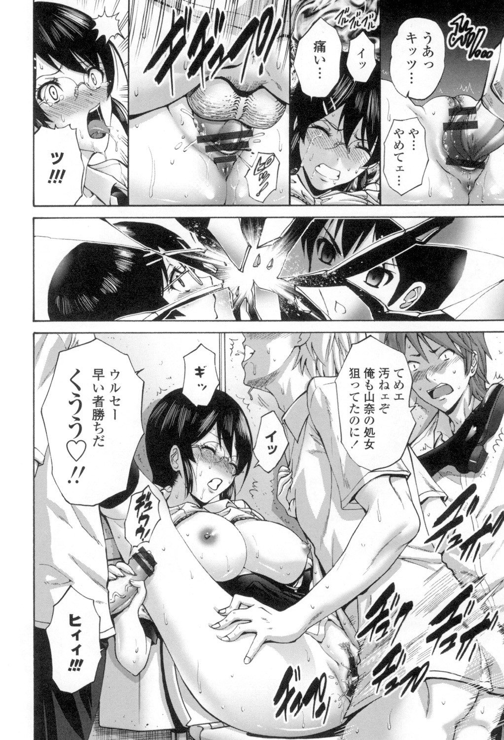 Page 115