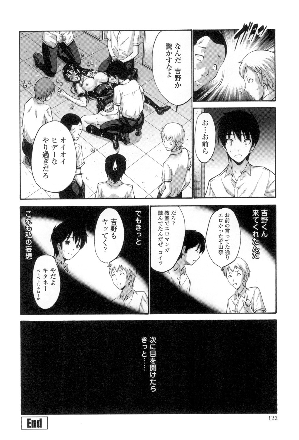 Page 123