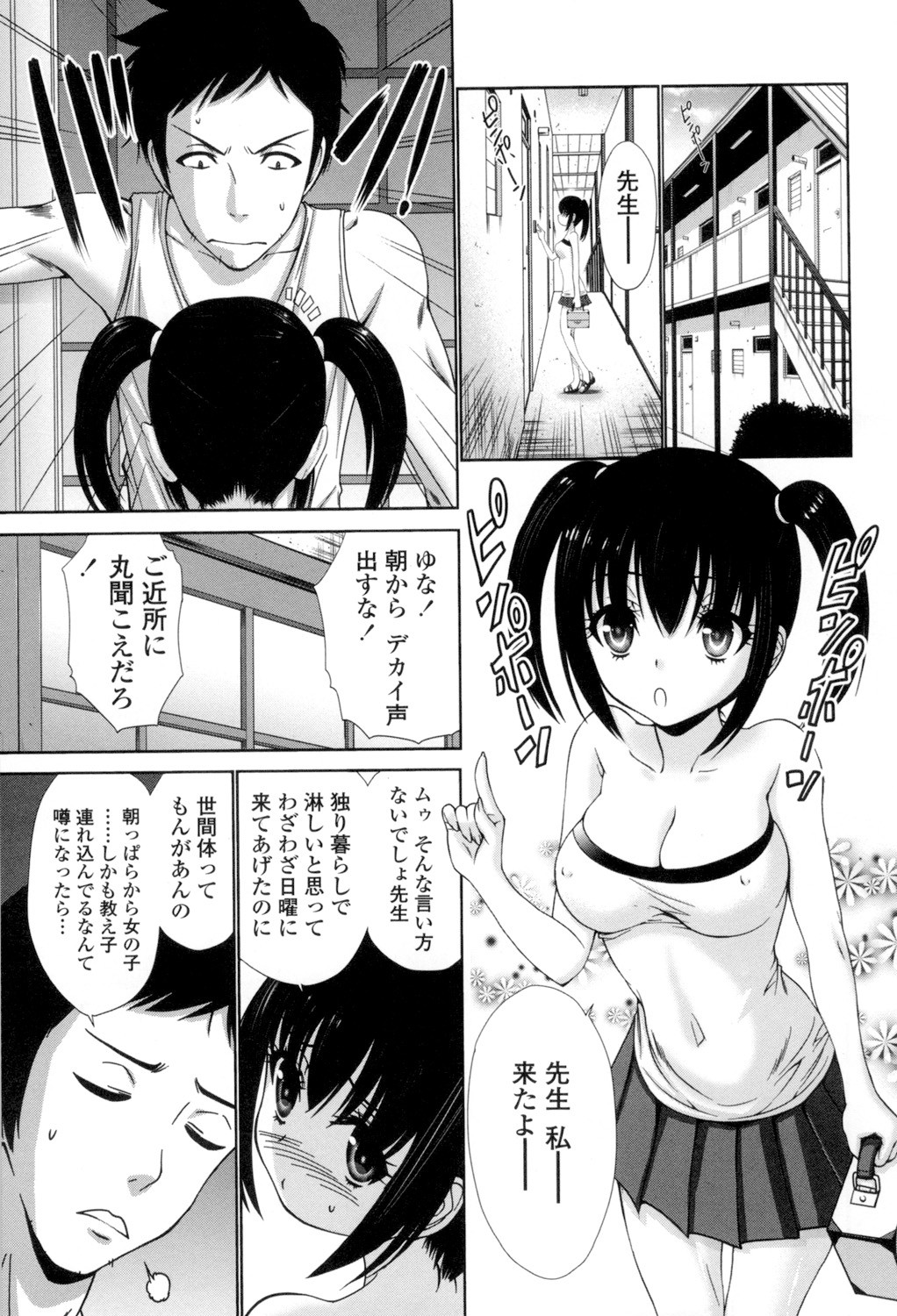 Page 124