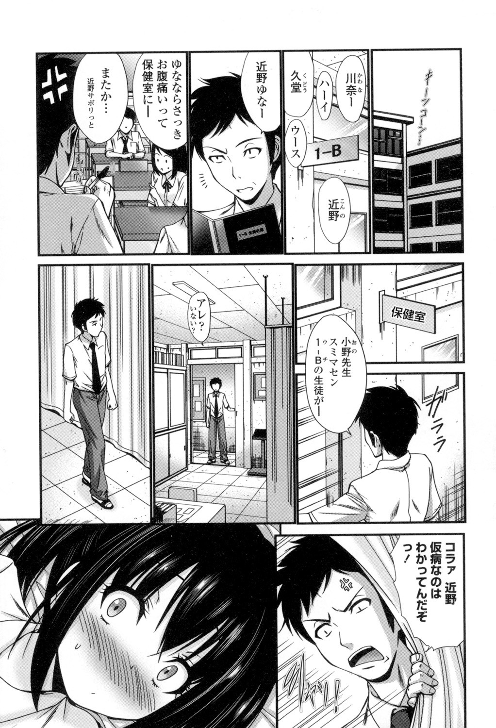 Page 126