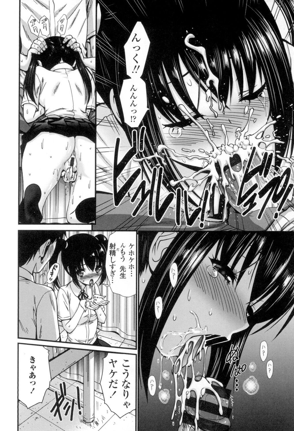 Page 131
