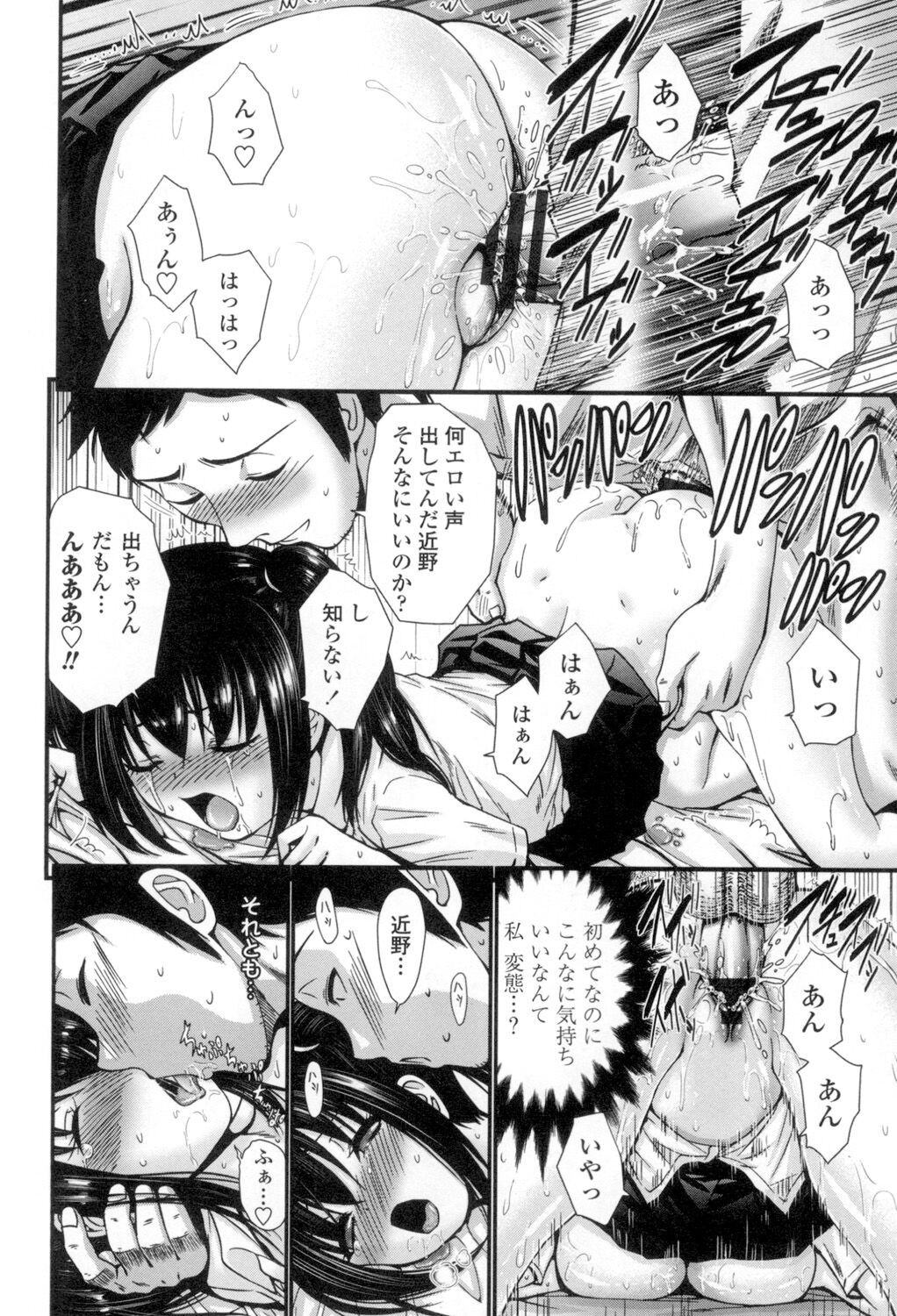 Page 135
