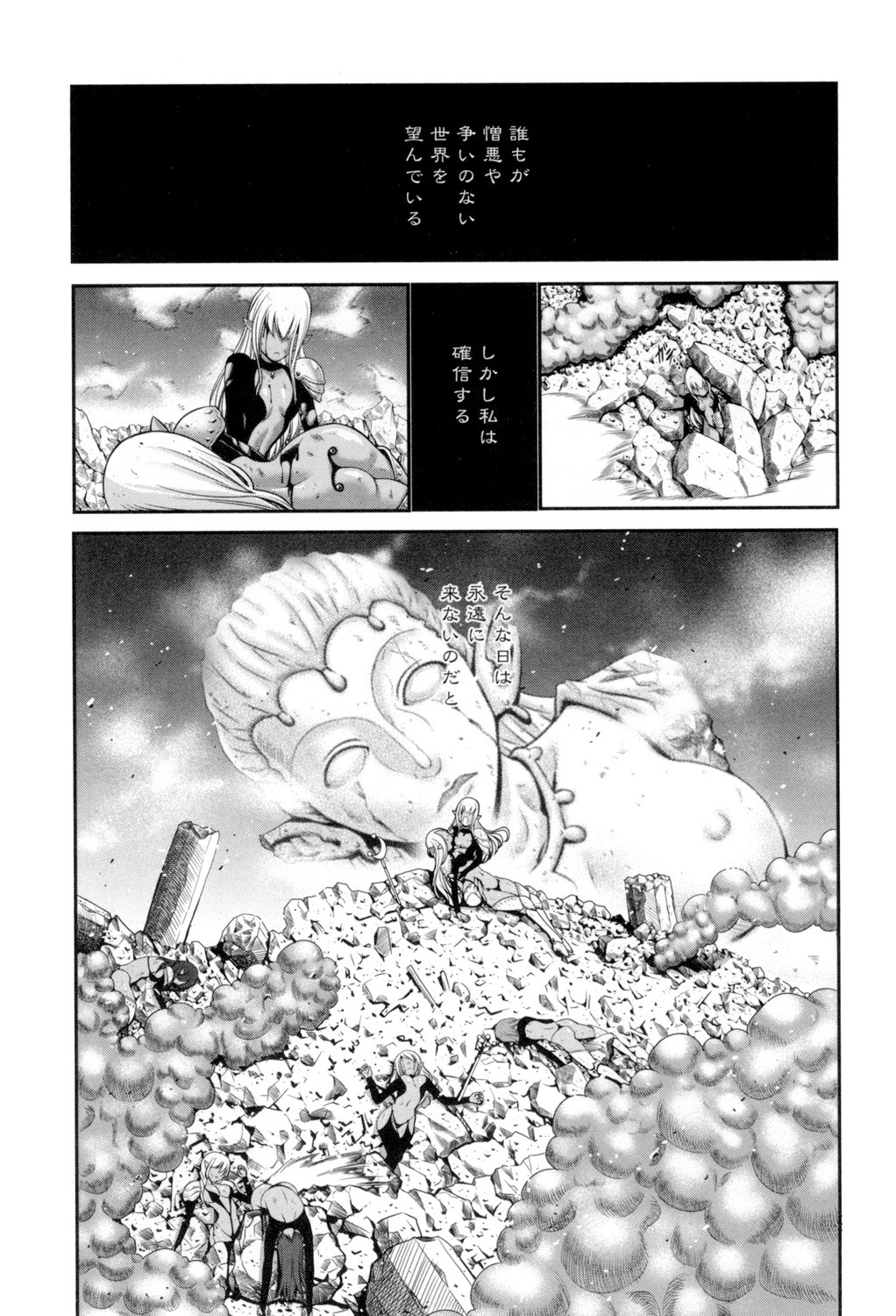Page 140