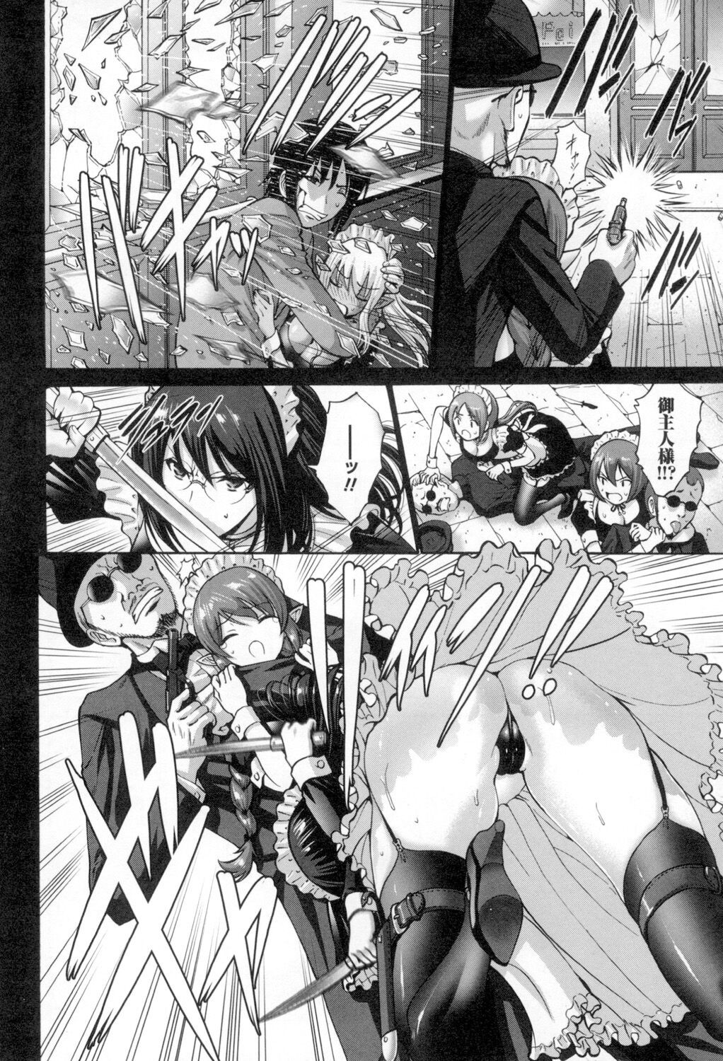 Page 163