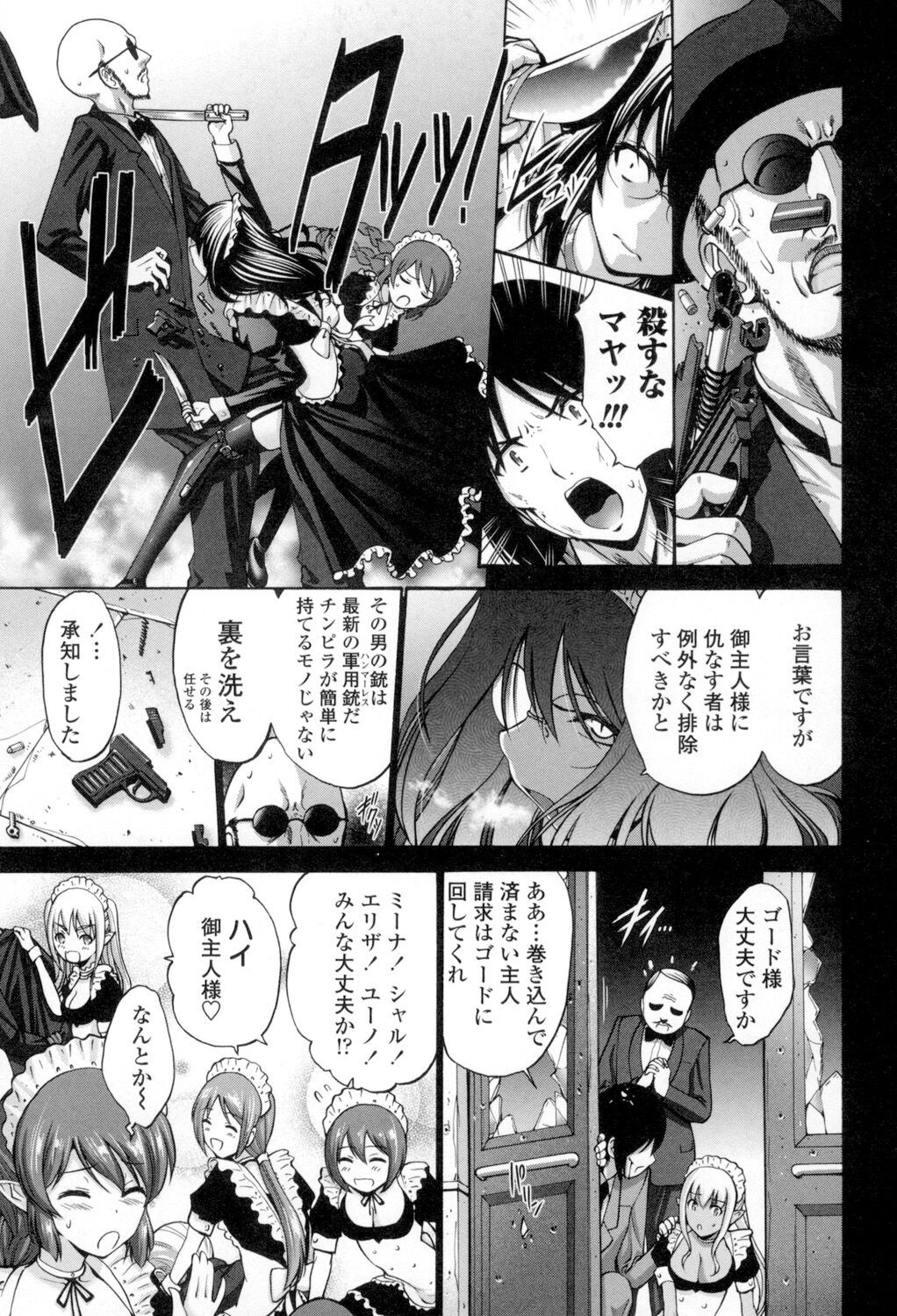 Page 164