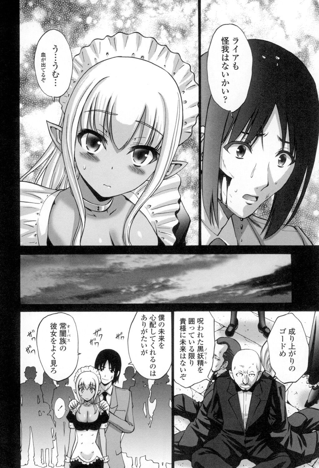 Page 165