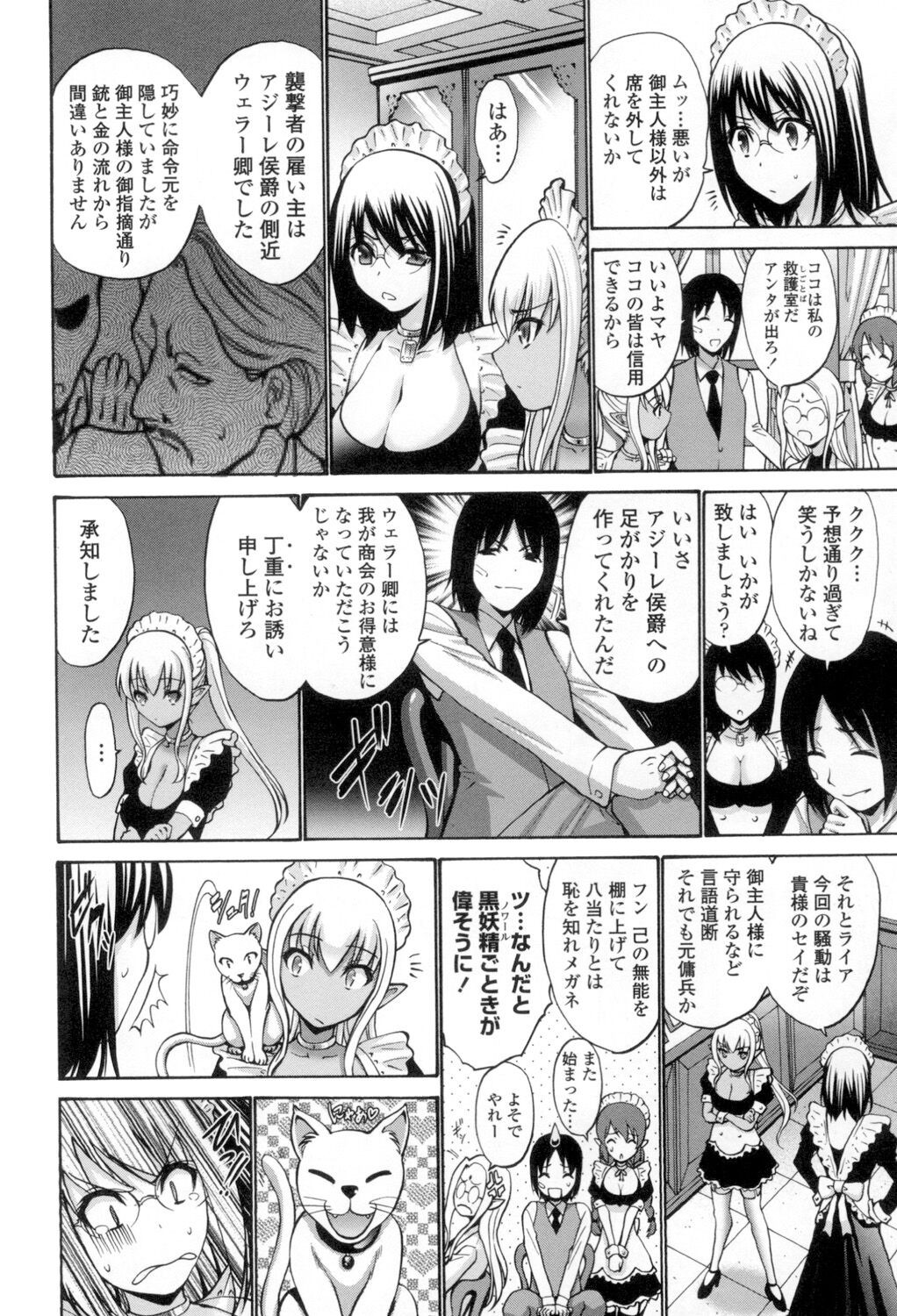 Page 167