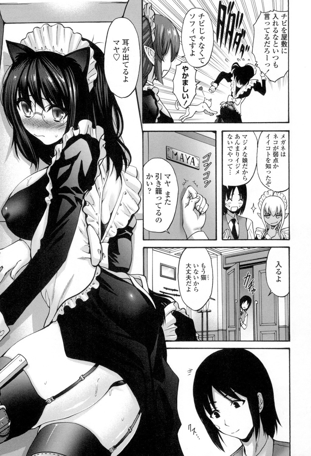 Page 168