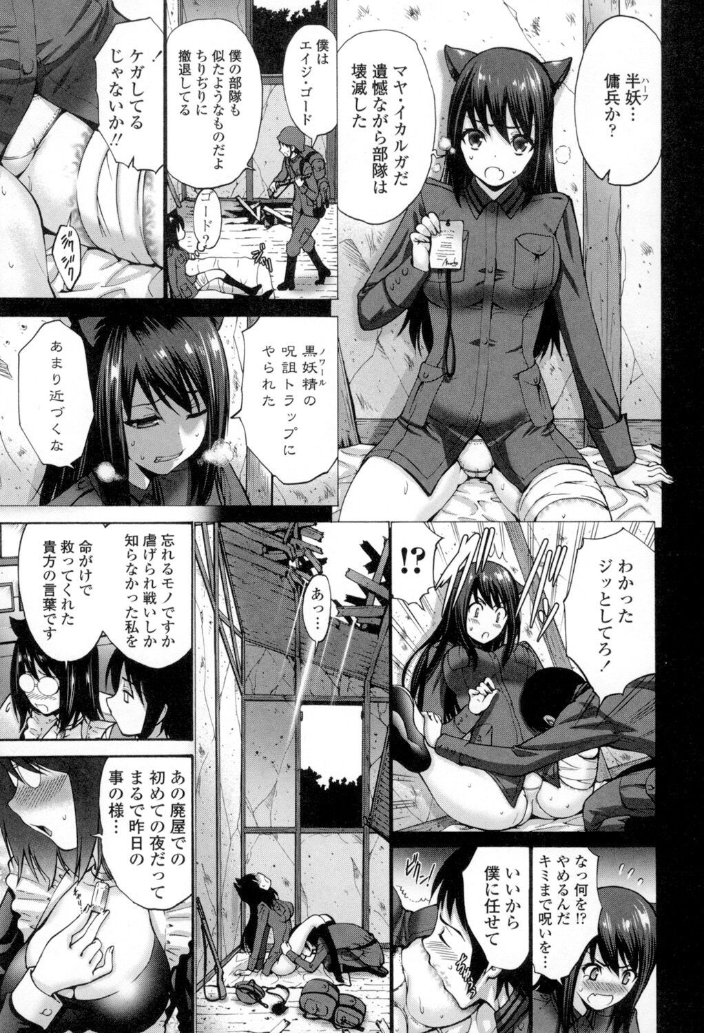 Page 170