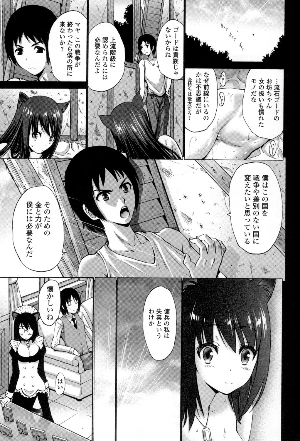 Page 182
