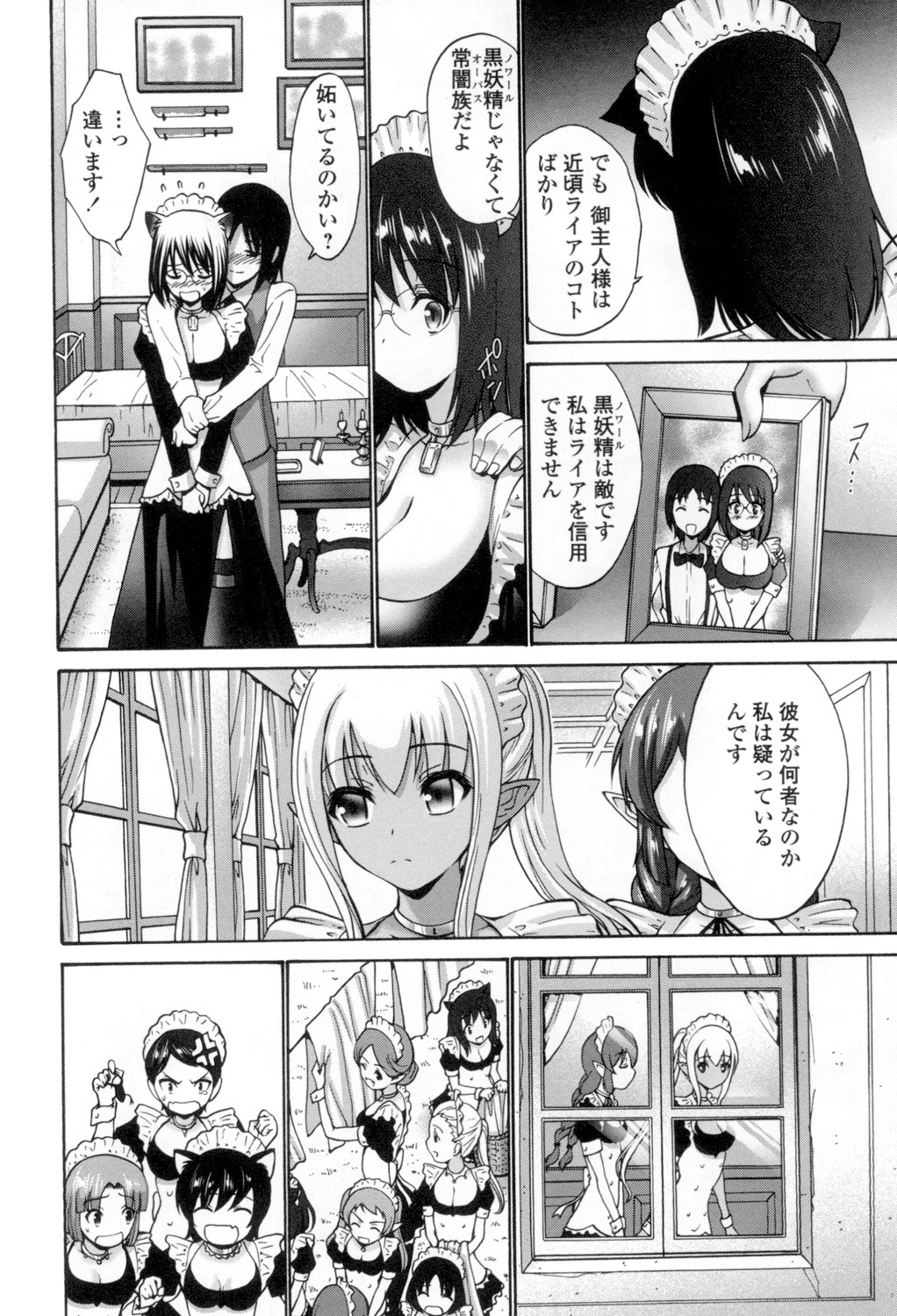 Page 183