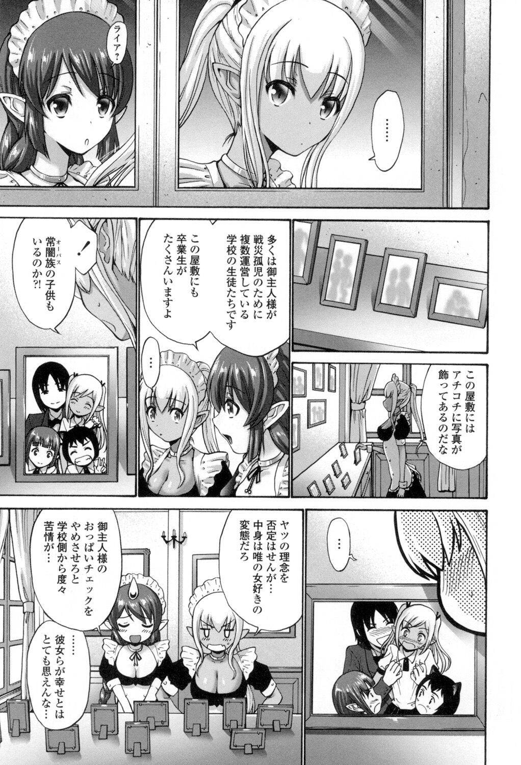 Page 184
