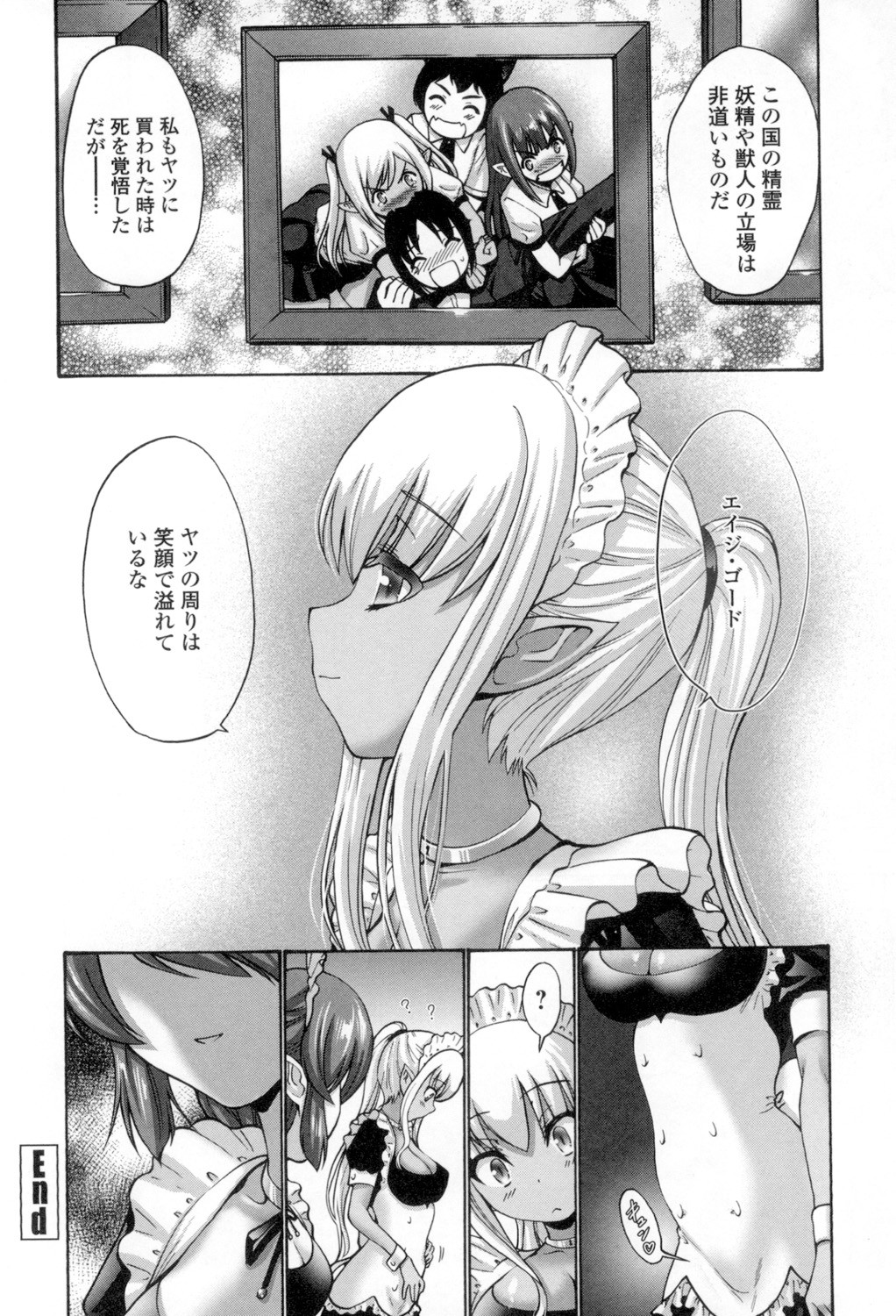 Page 185