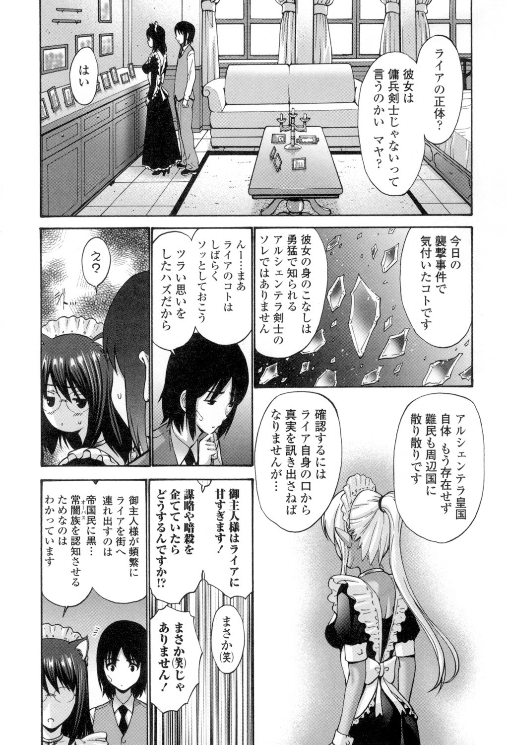 Page 186