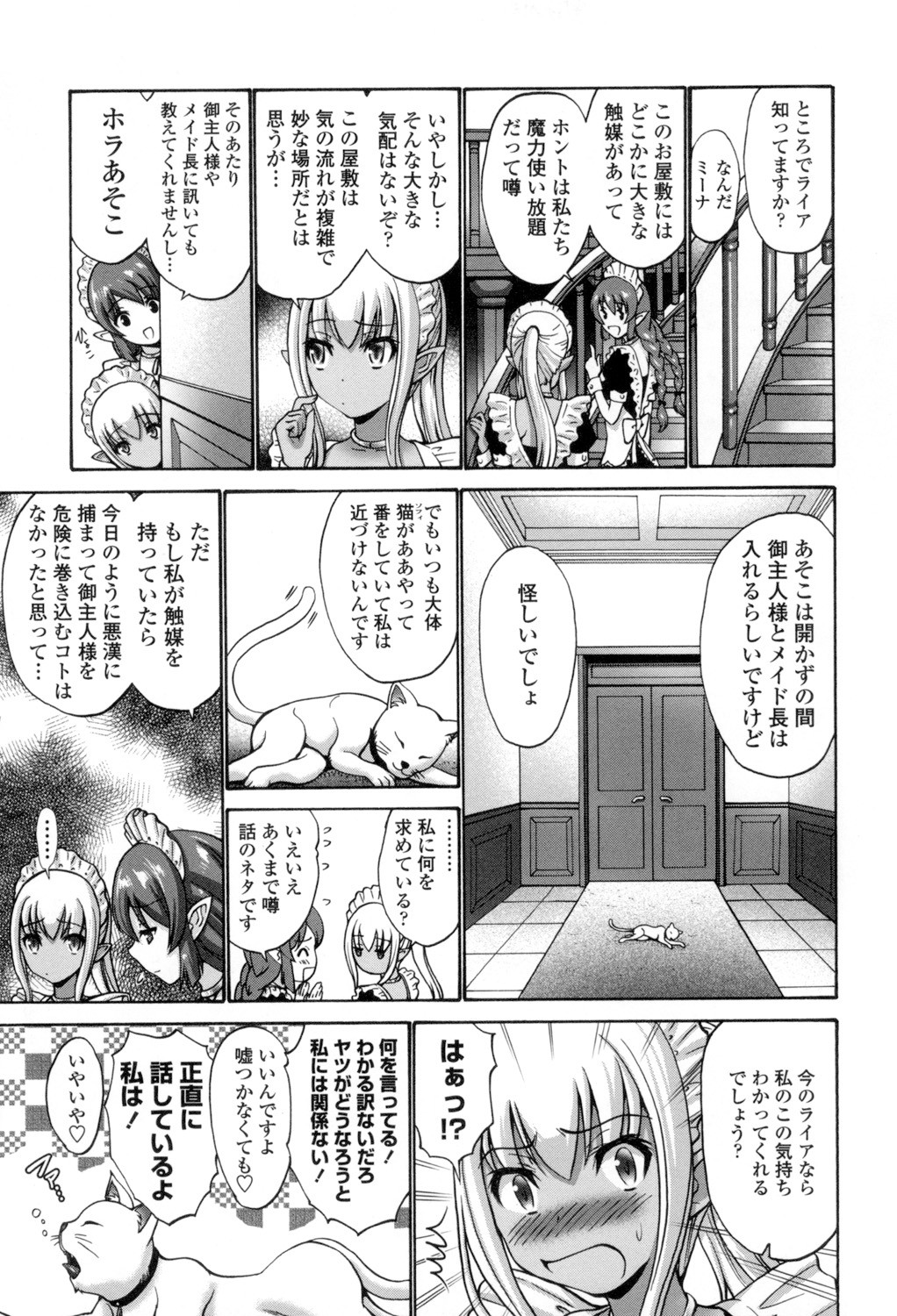 Page 188