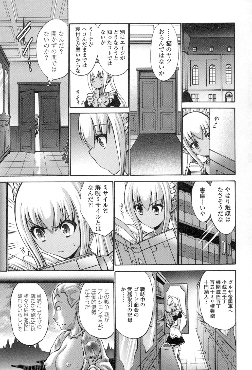 Page 202