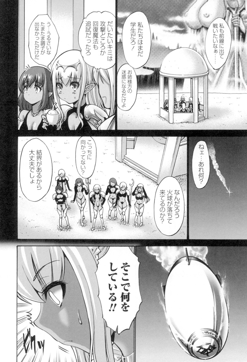 Page 203