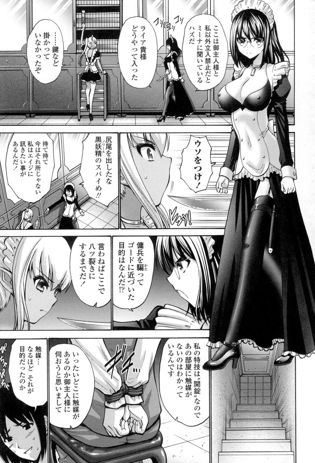 Page 204
