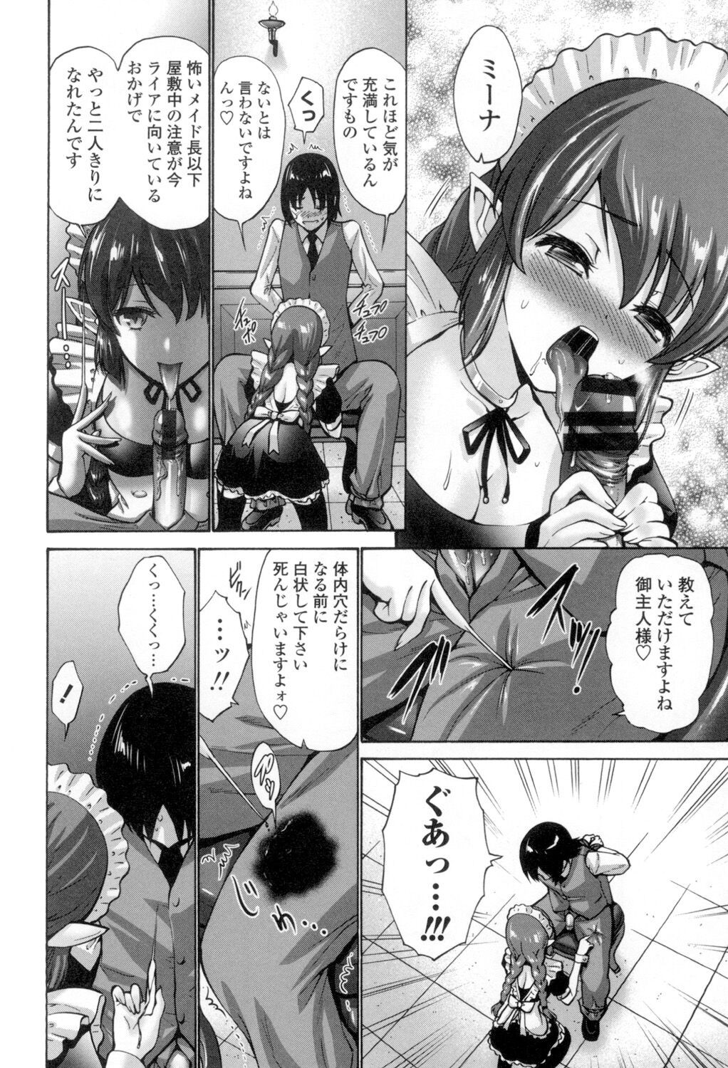Page 205