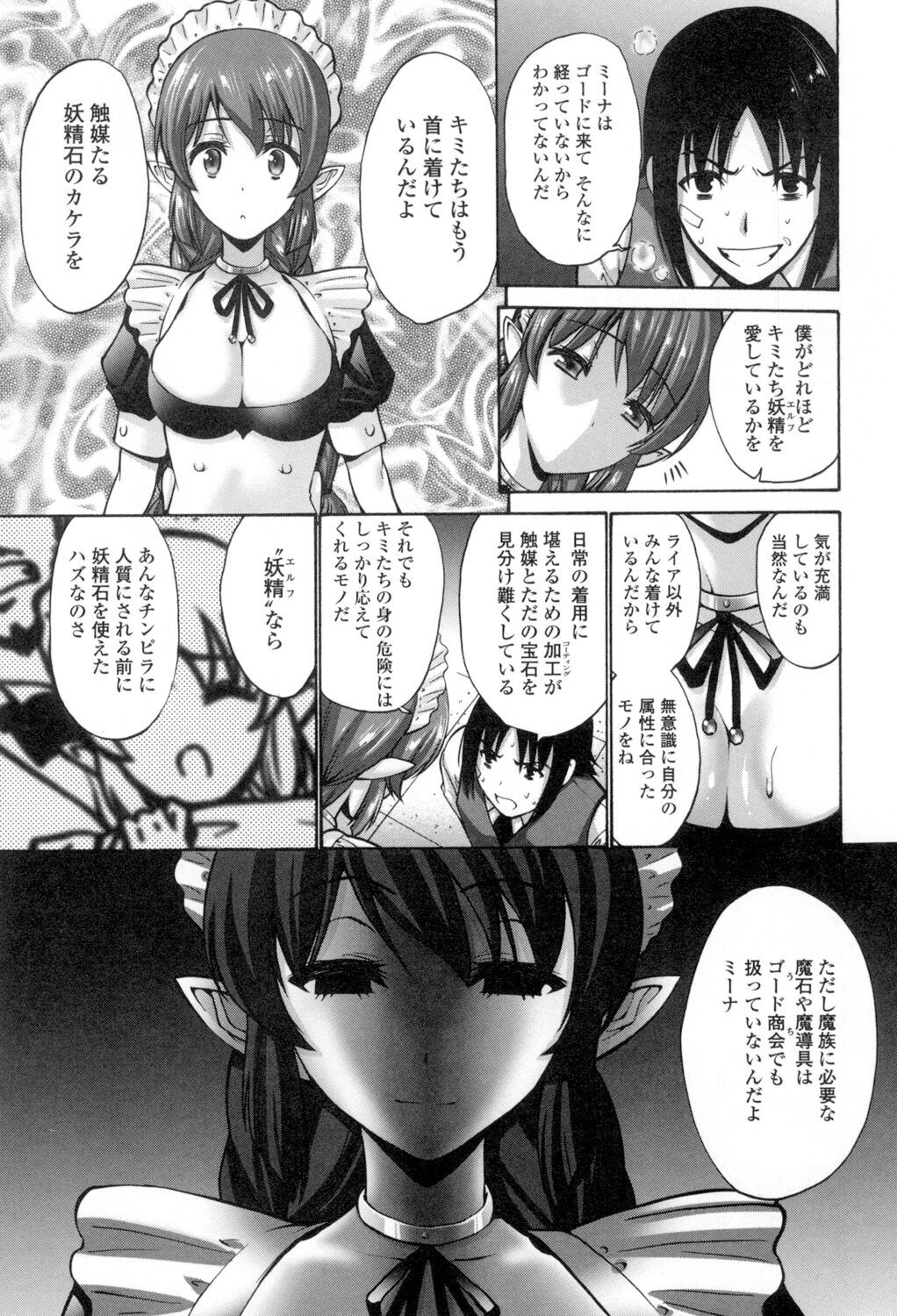 Page 206