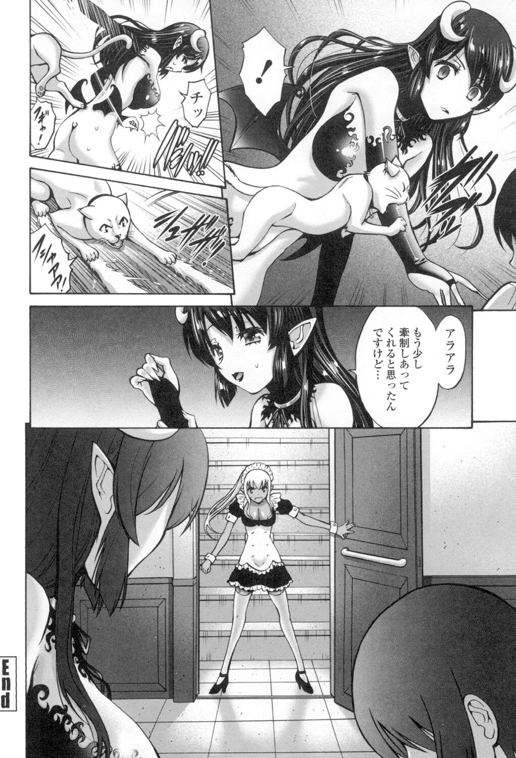 Page 209