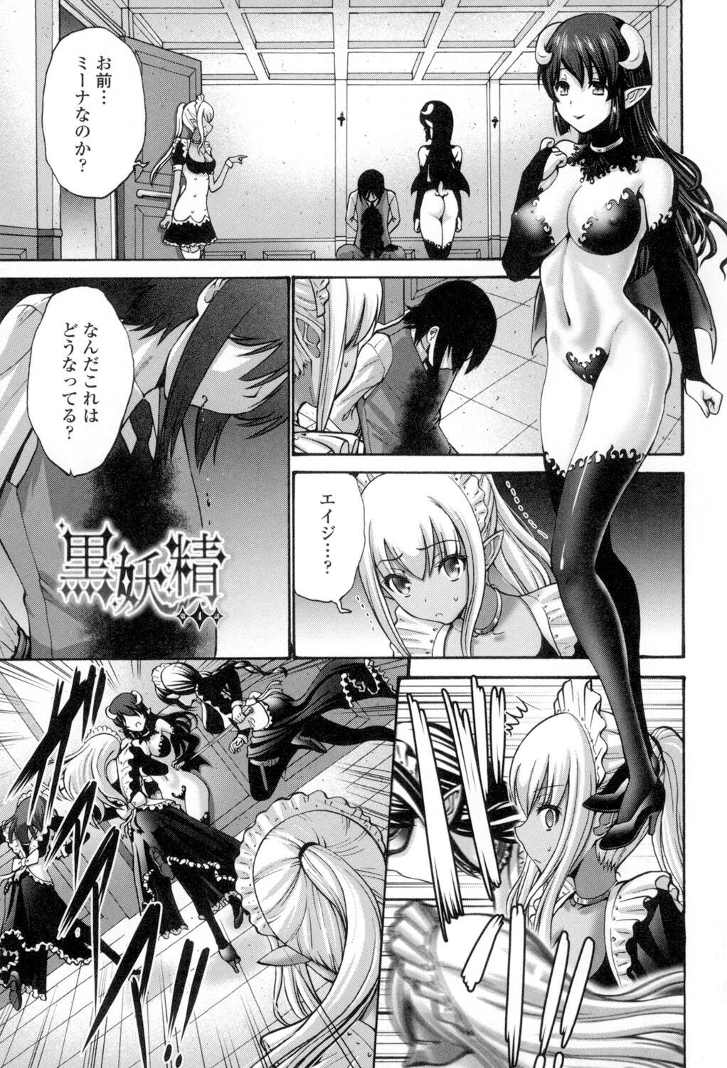 Page 210