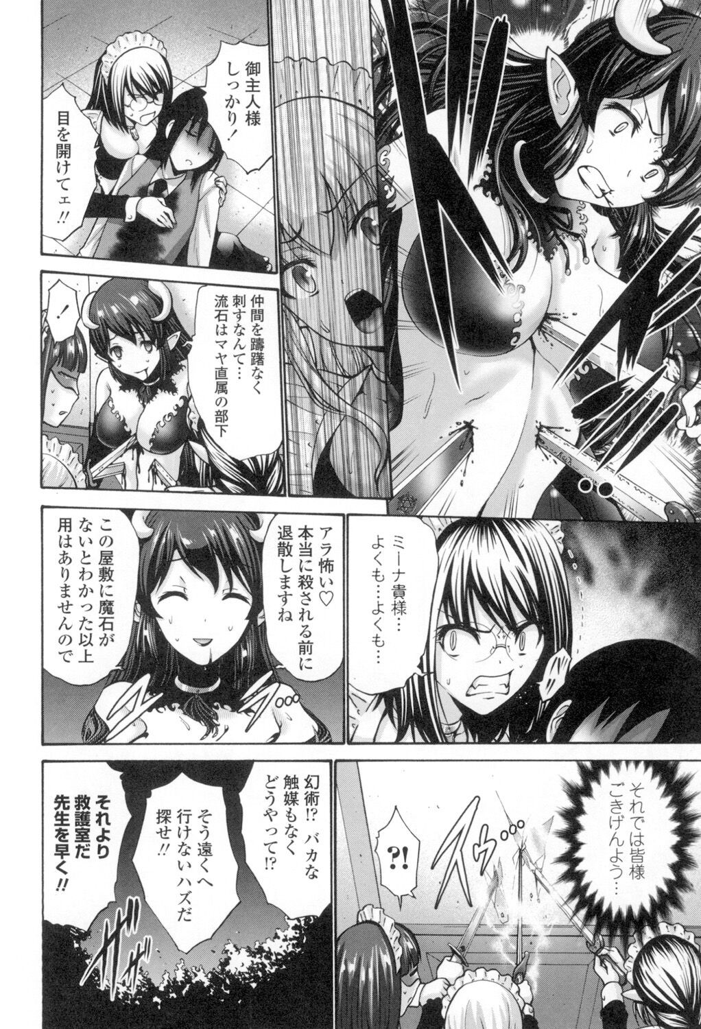 Page 211