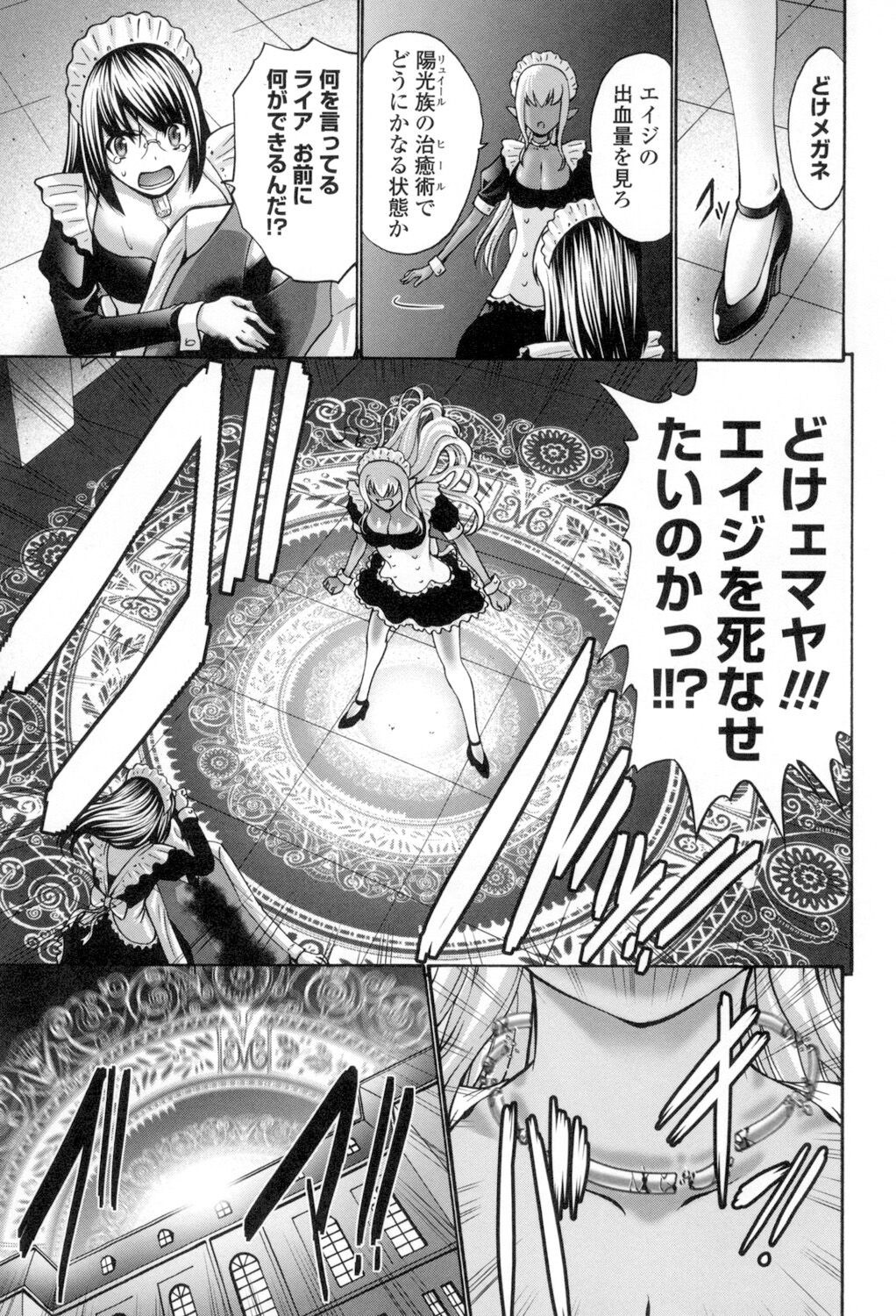 Page 212