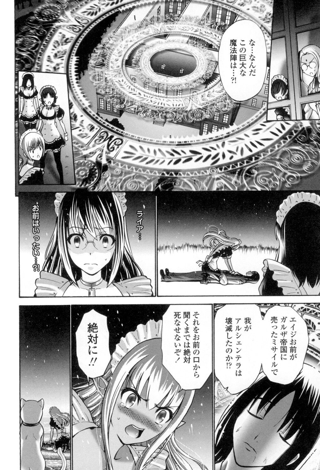 Page 213
