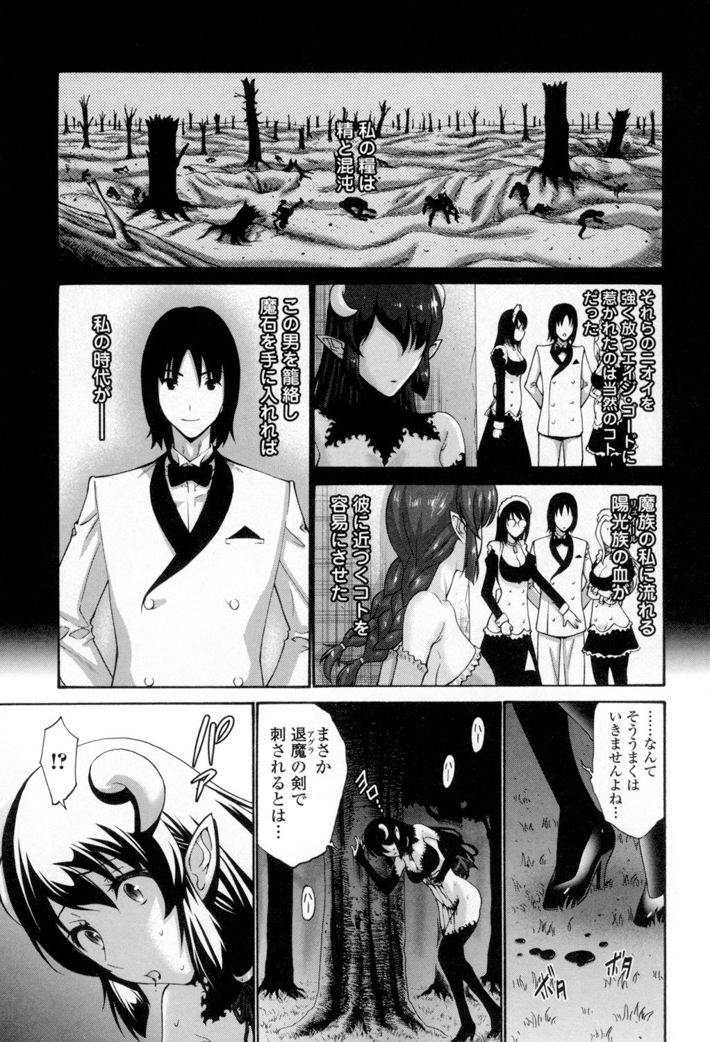 Page 214