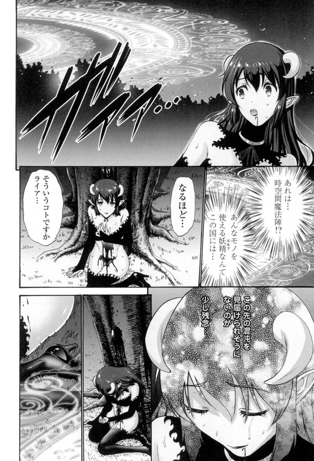 Page 215
