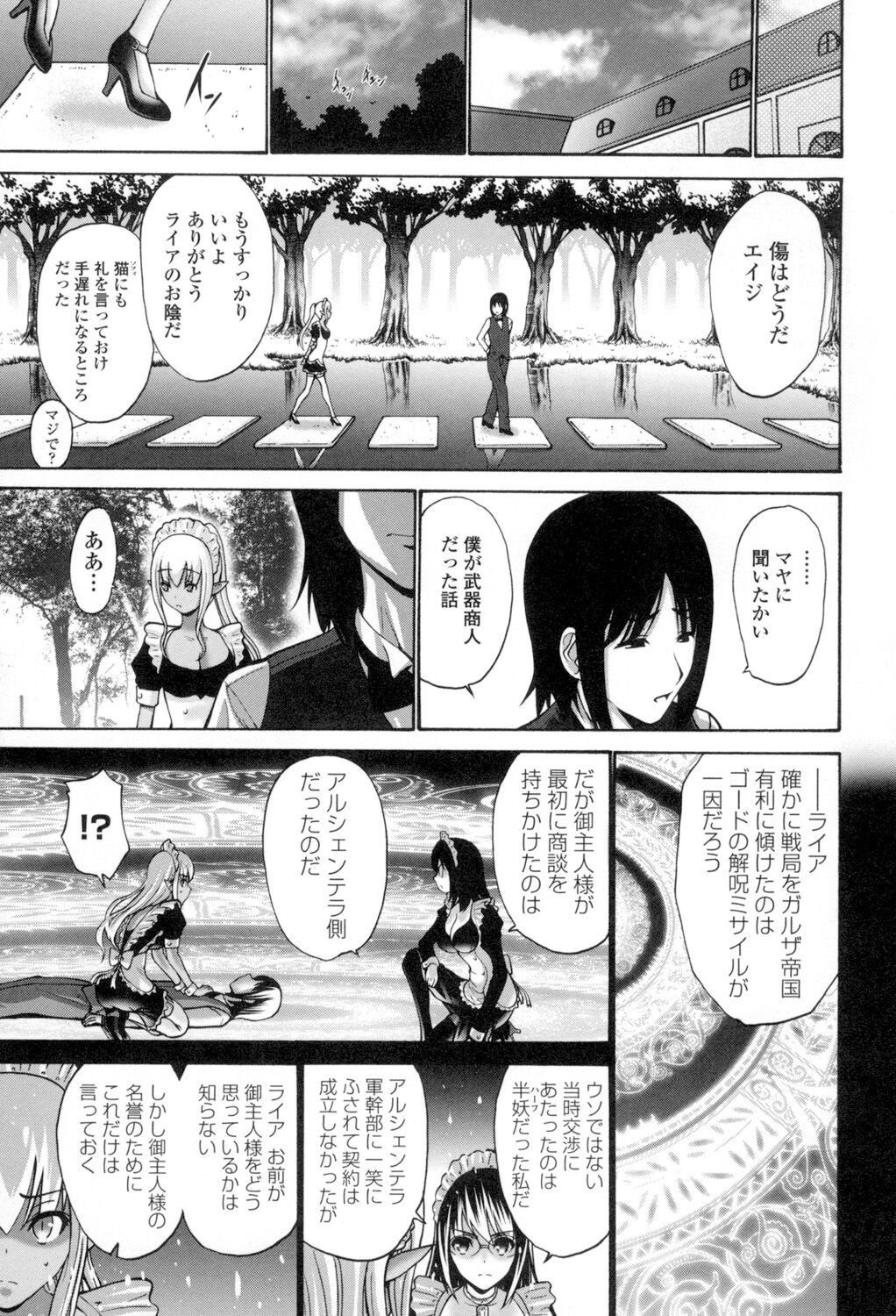 Page 216