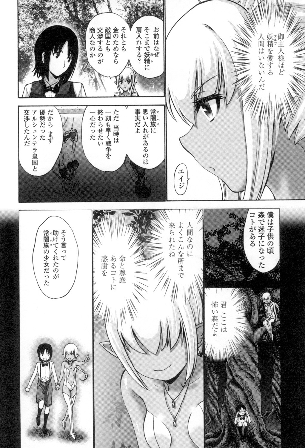 Page 217