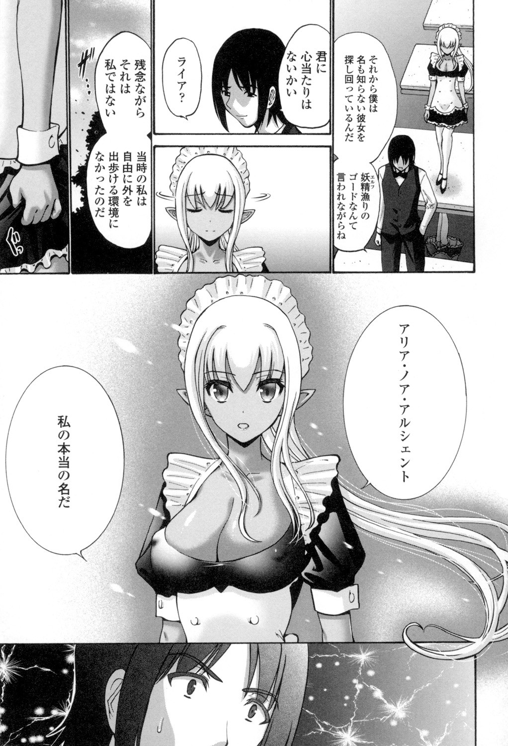 Page 218