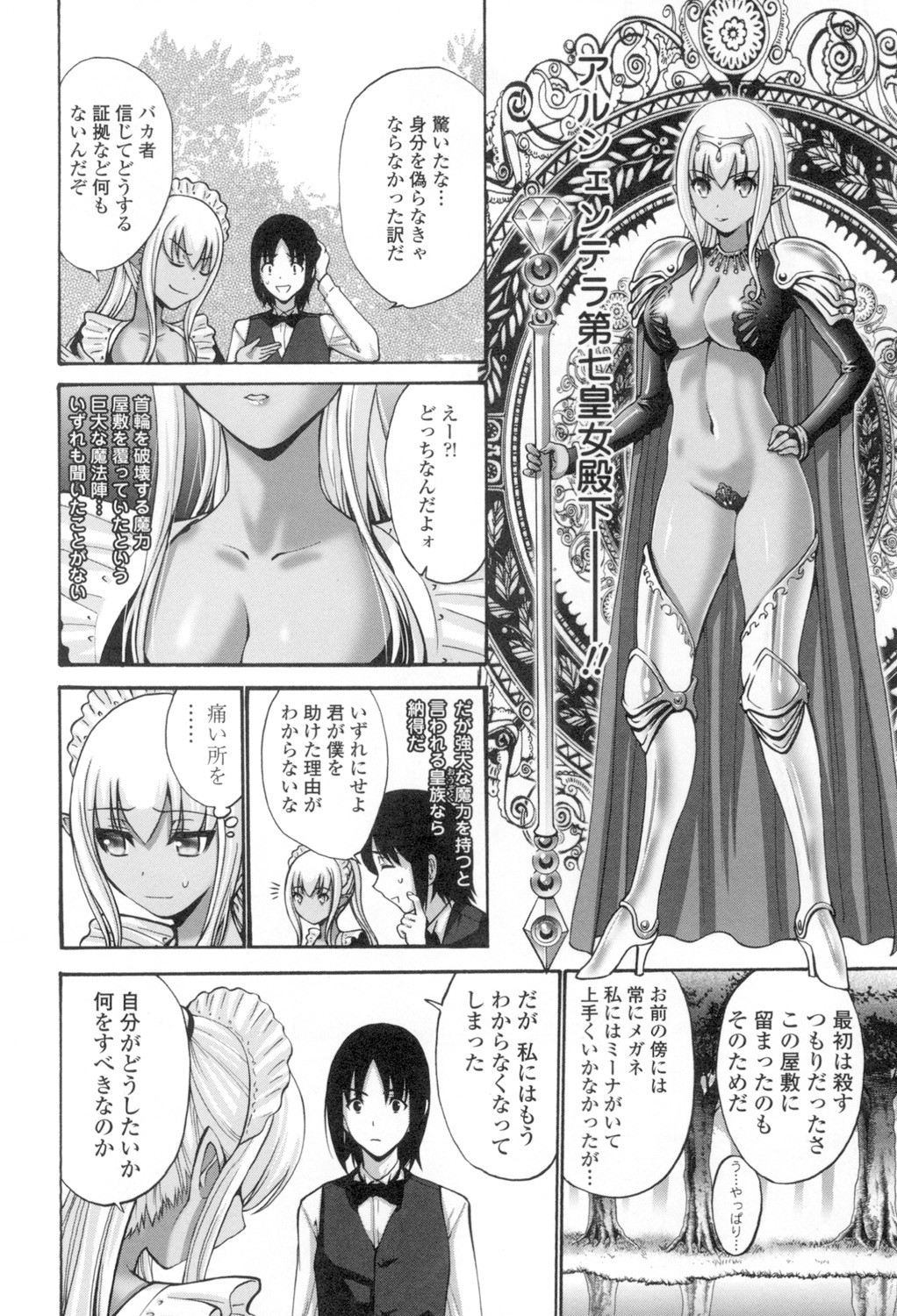 Page 219