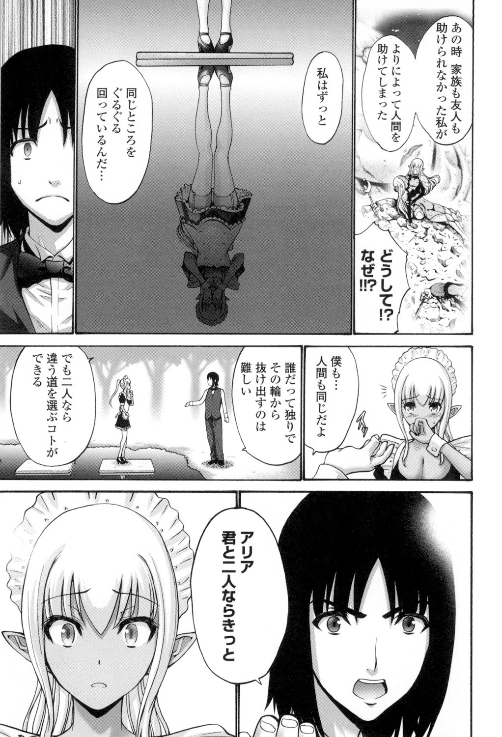 Page 220