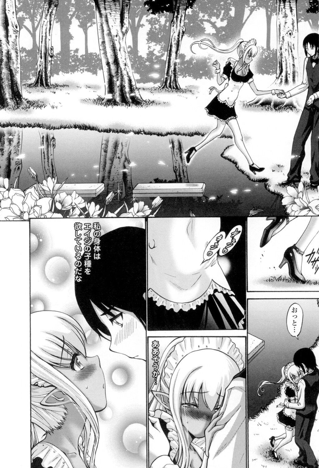 Page 221
