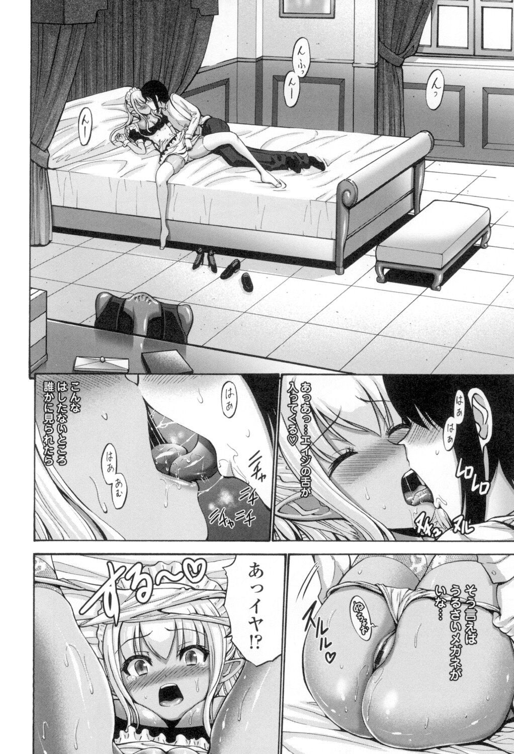 Page 223
