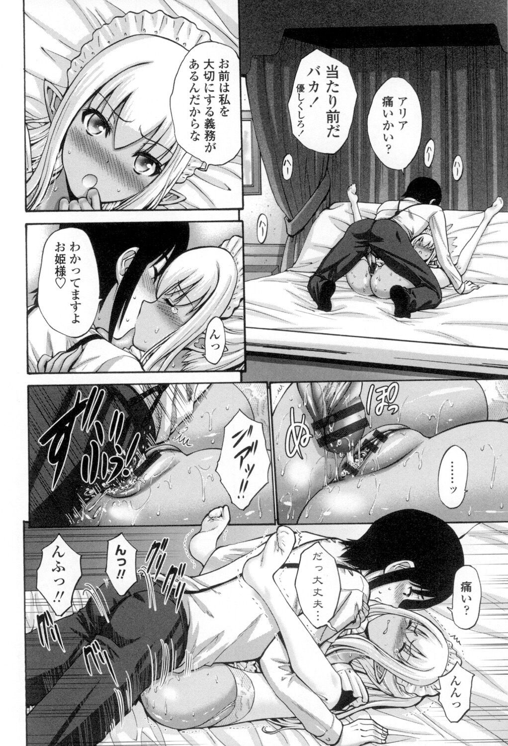 Page 229