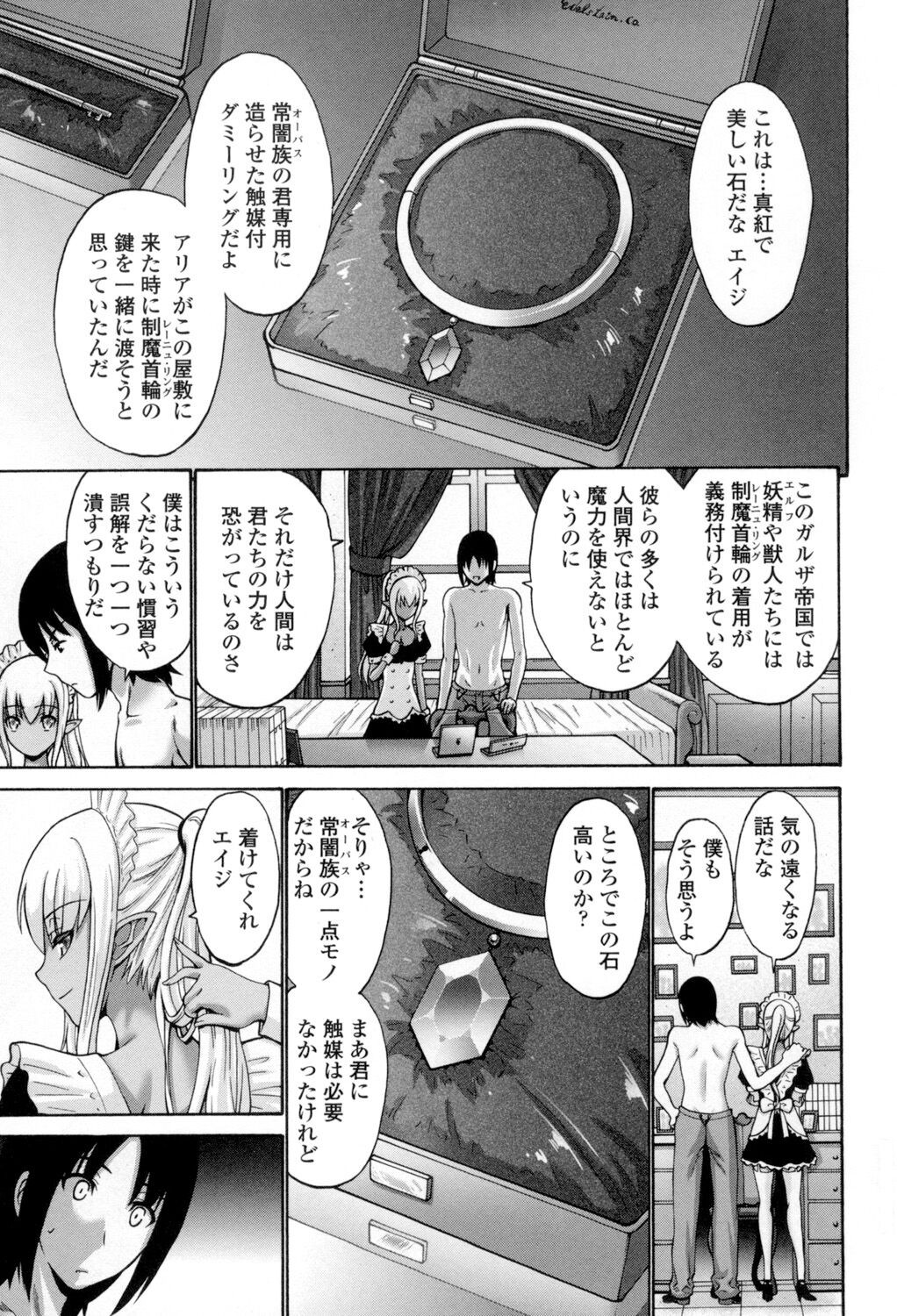 Page 236