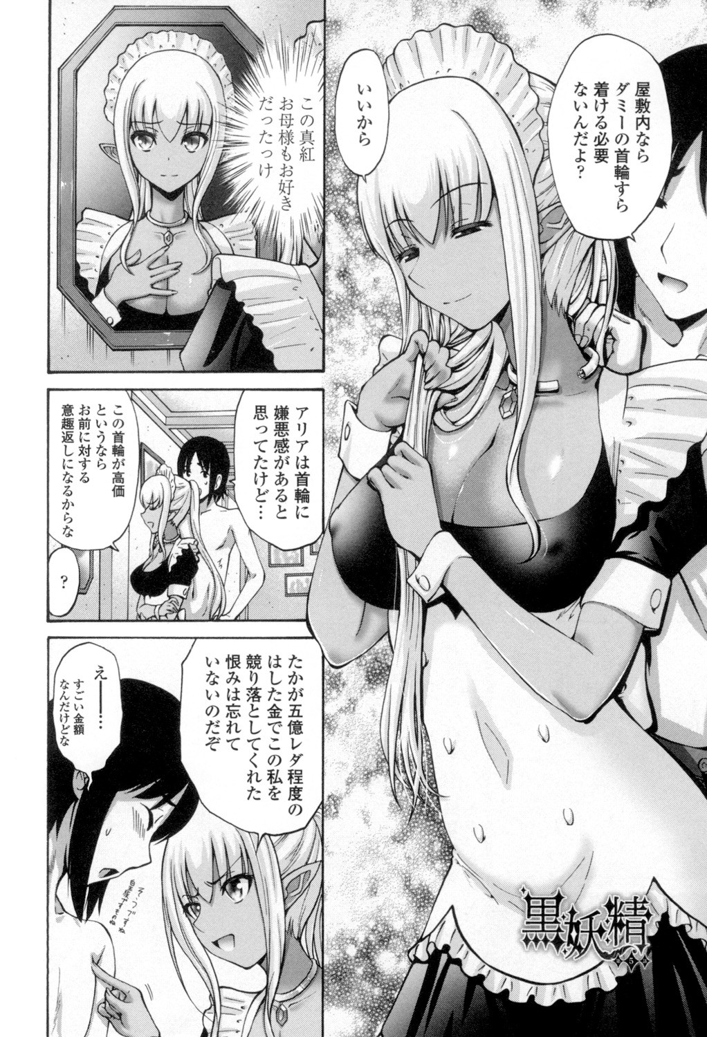 Page 237