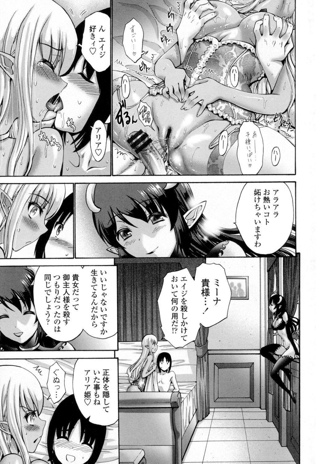 Page 252