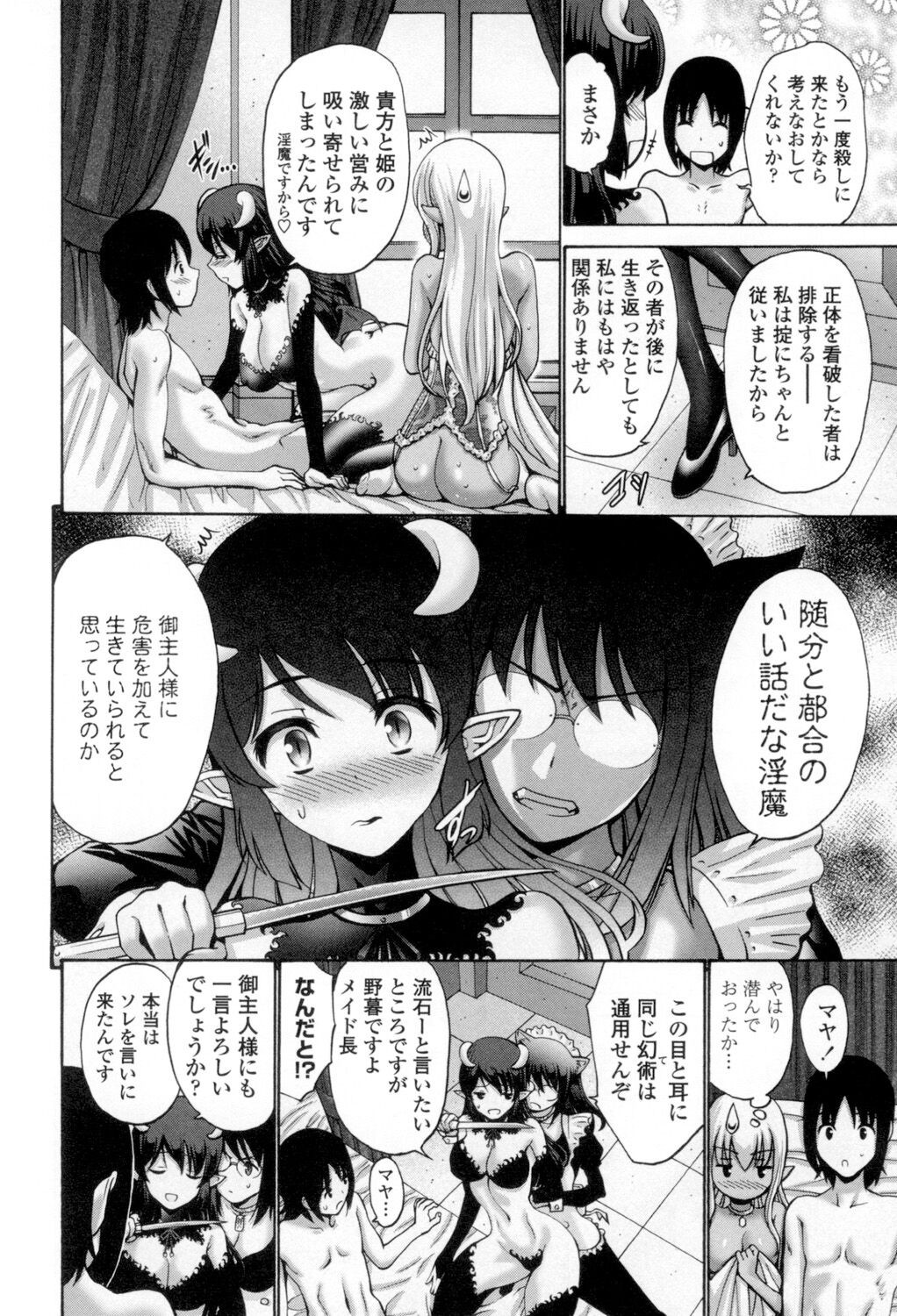 Page 253