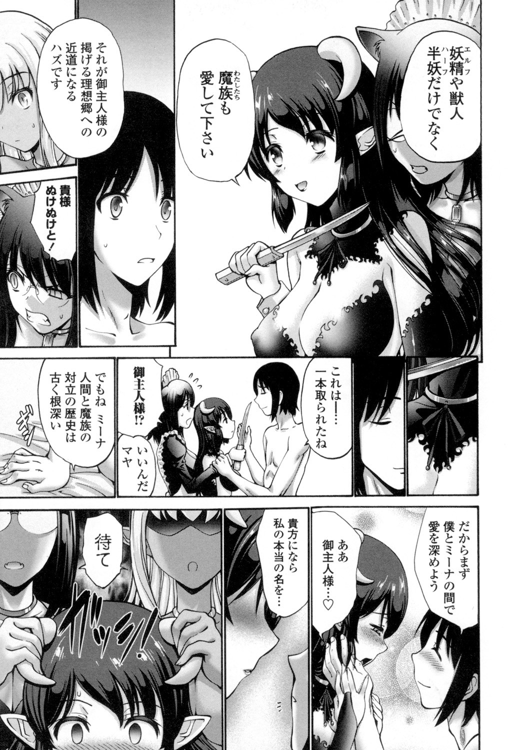 Page 254