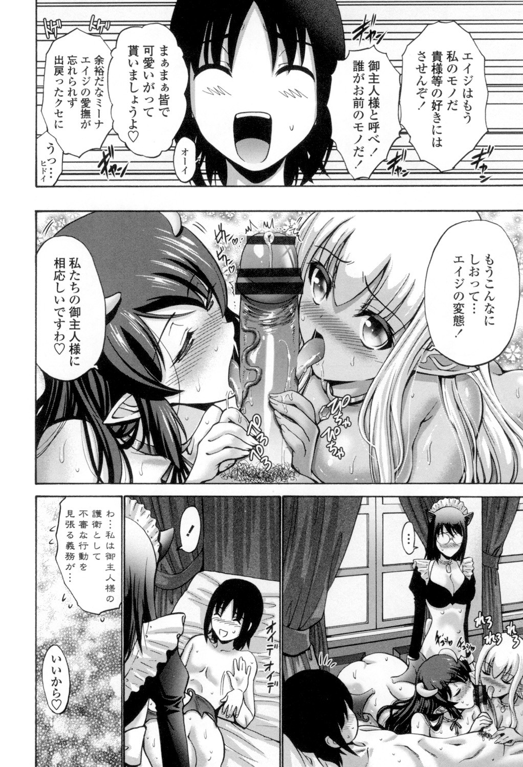 Page 255