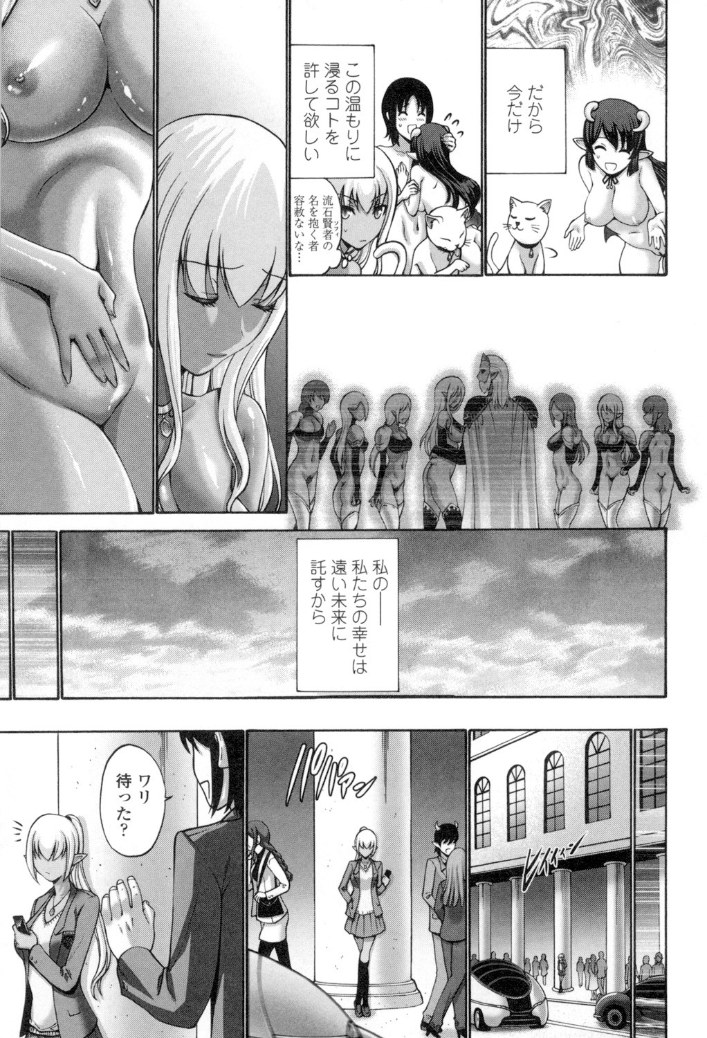 Page 258