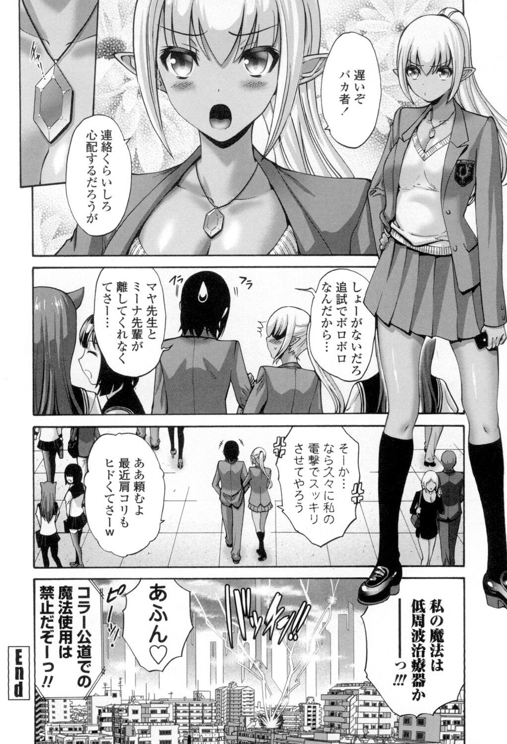 Page 259
