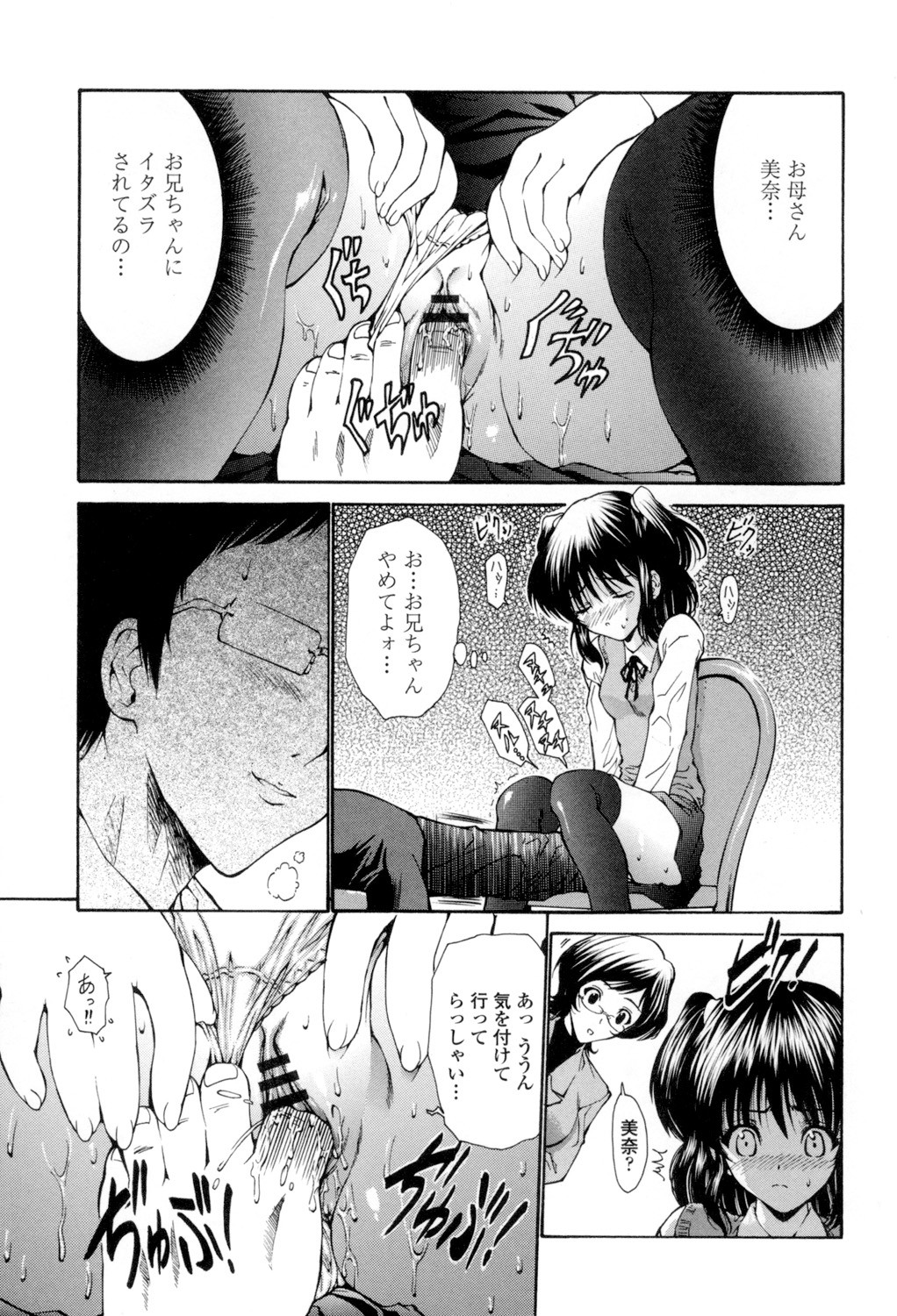 Page 262