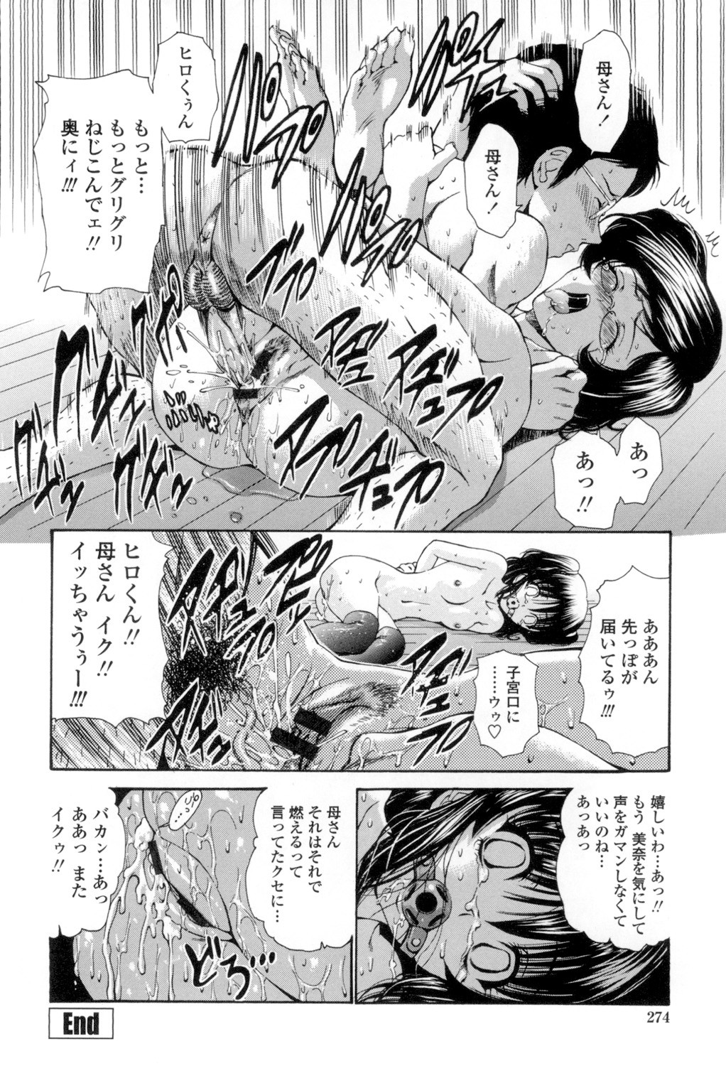 Page 275