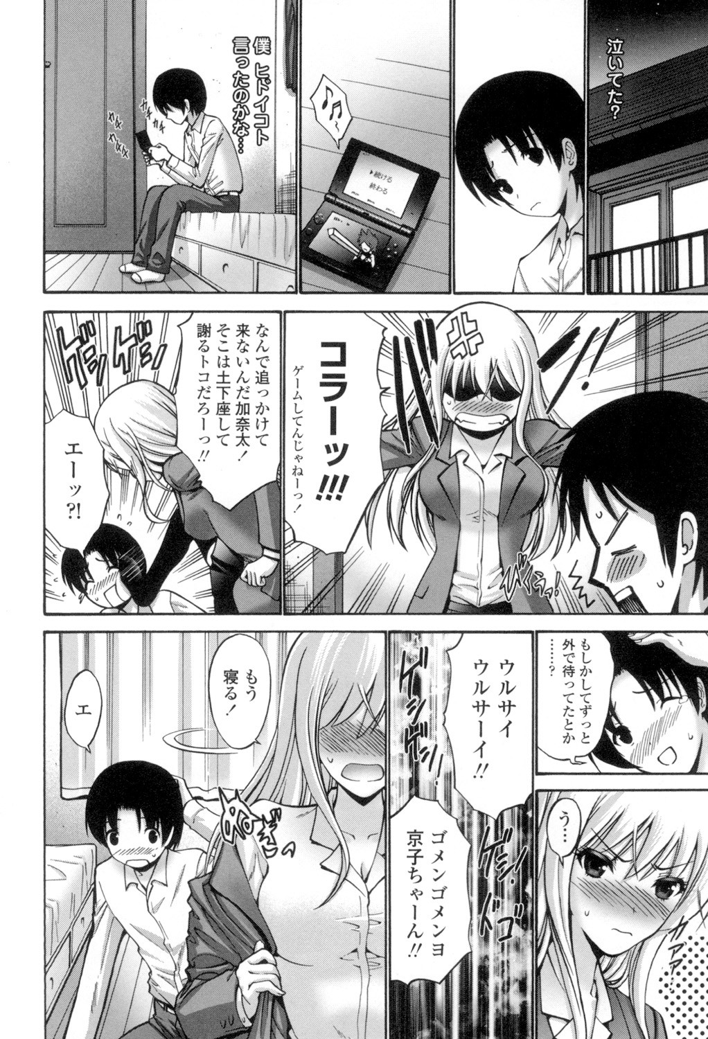 Page 53